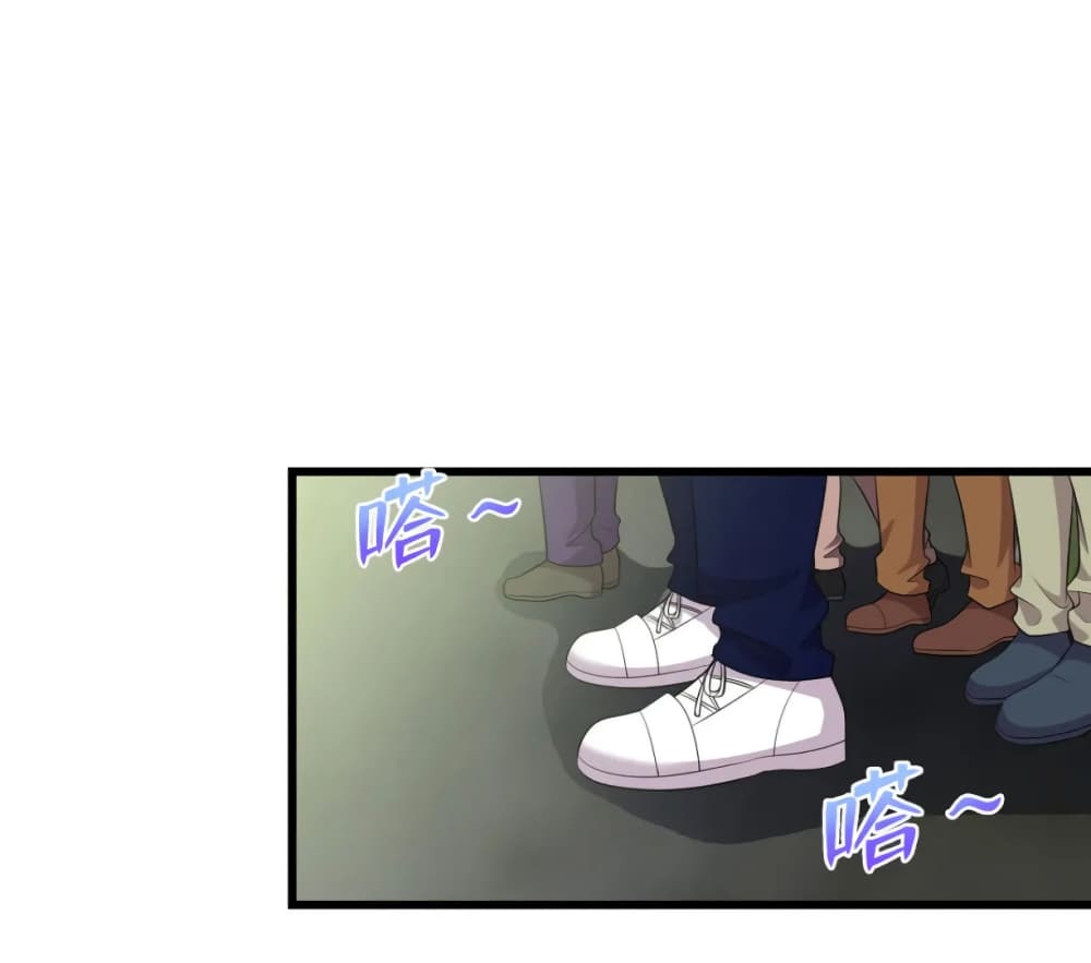 Dragon Emperor Martial God page 17