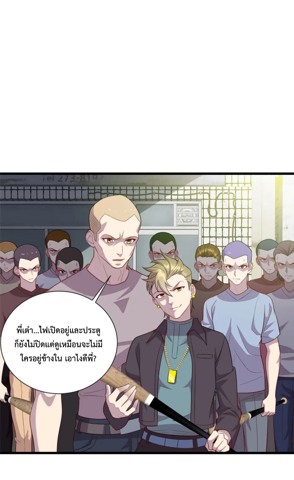 Dragon Emperor Martial God page 19