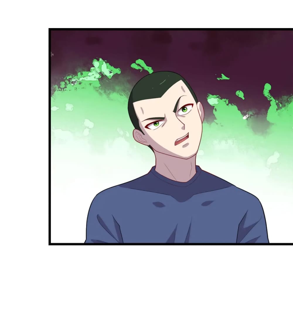 Dragon Emperor Martial God page 5