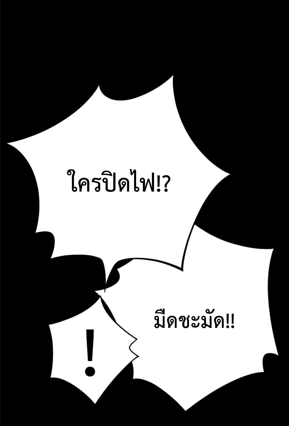 Dragon Emperor Martial God page 13