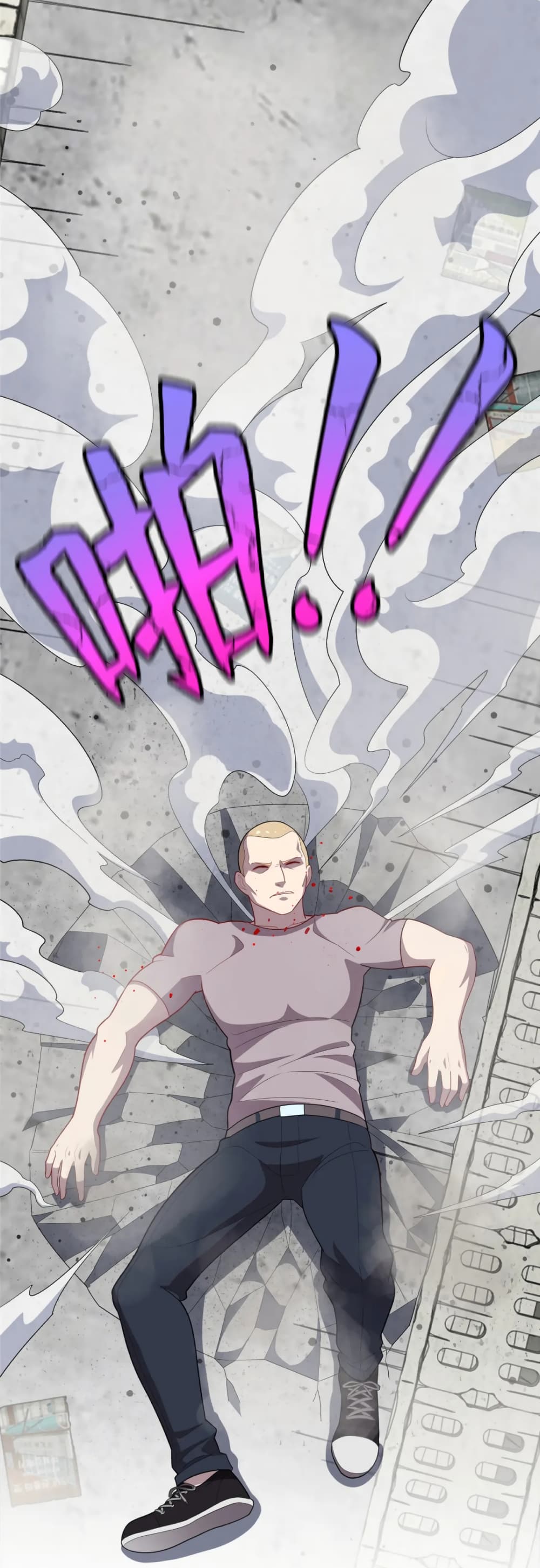 Dragon Emperor Martial God page 31