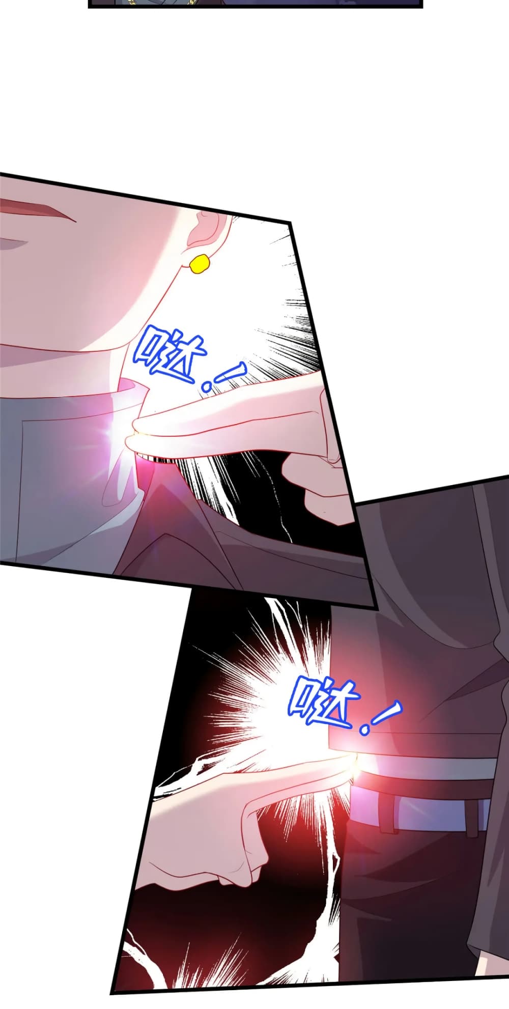 Dragon Emperor Martial God page 15