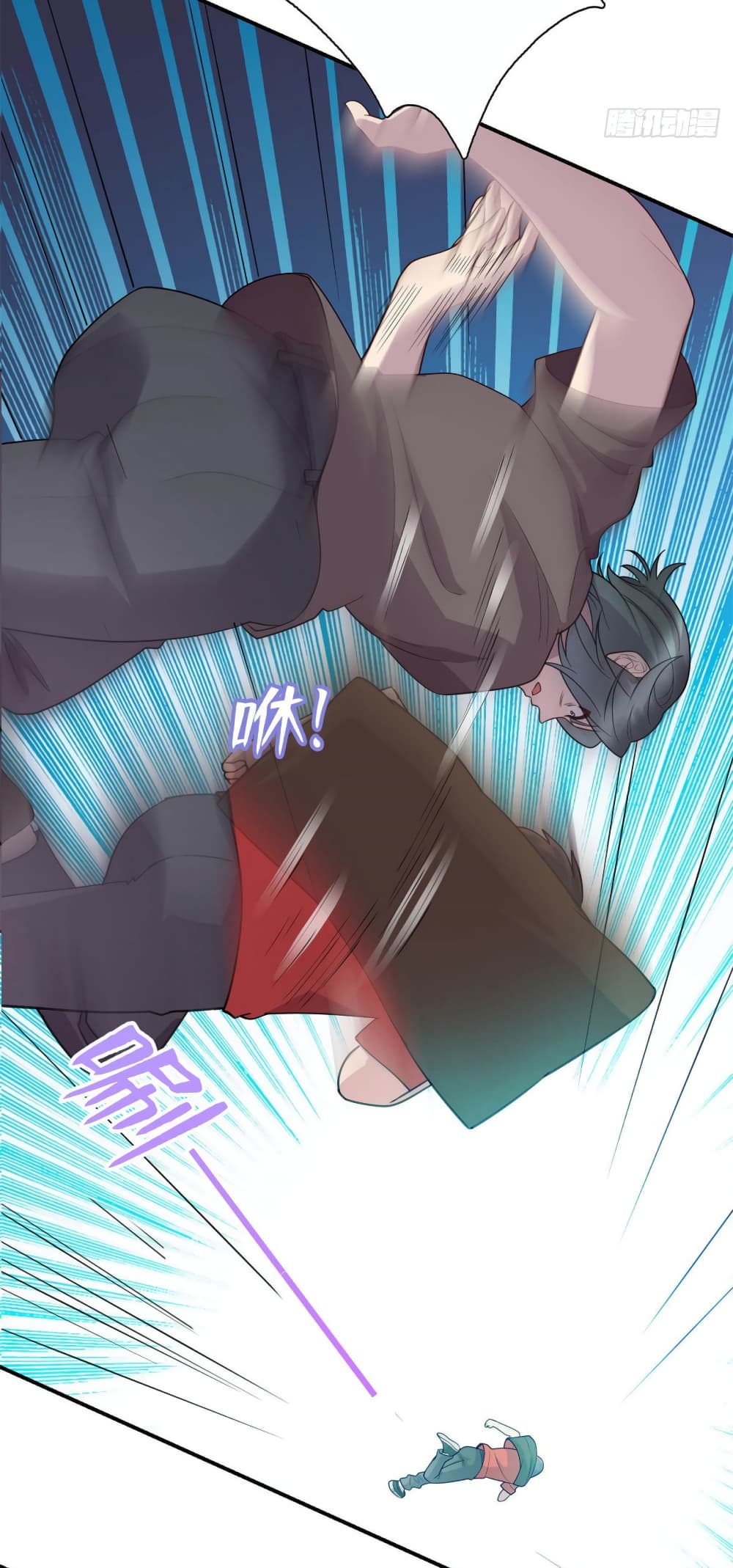 Dragon Emperor Martial God page 15