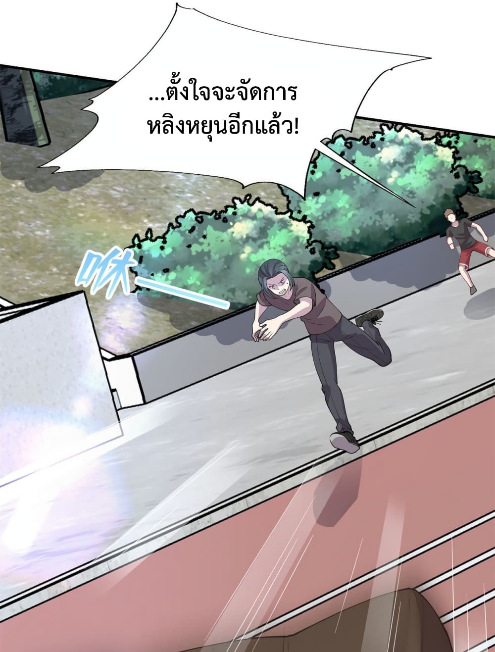 Dragon Emperor Martial God page 24
