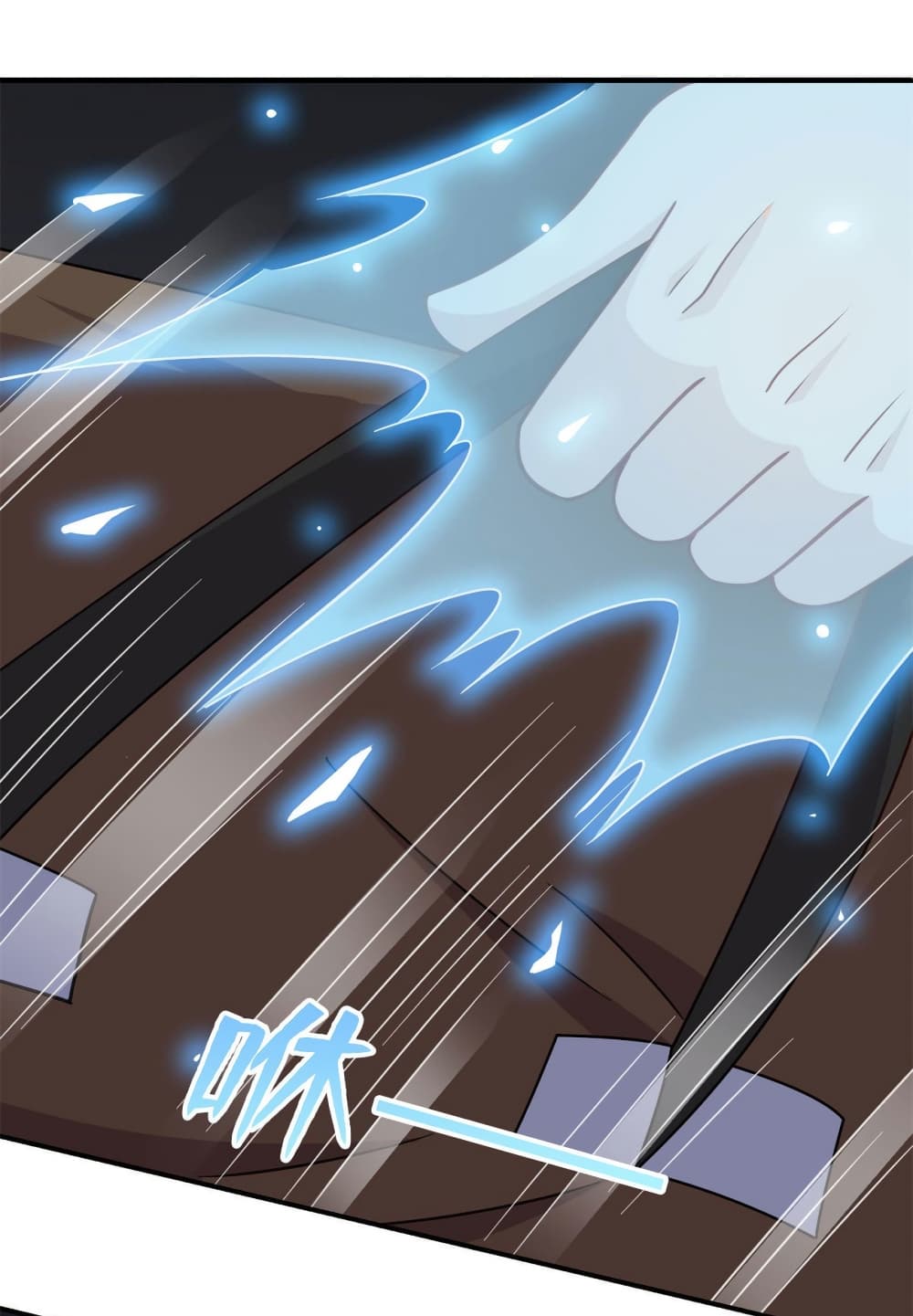 Dragon Emperor Martial God page 37