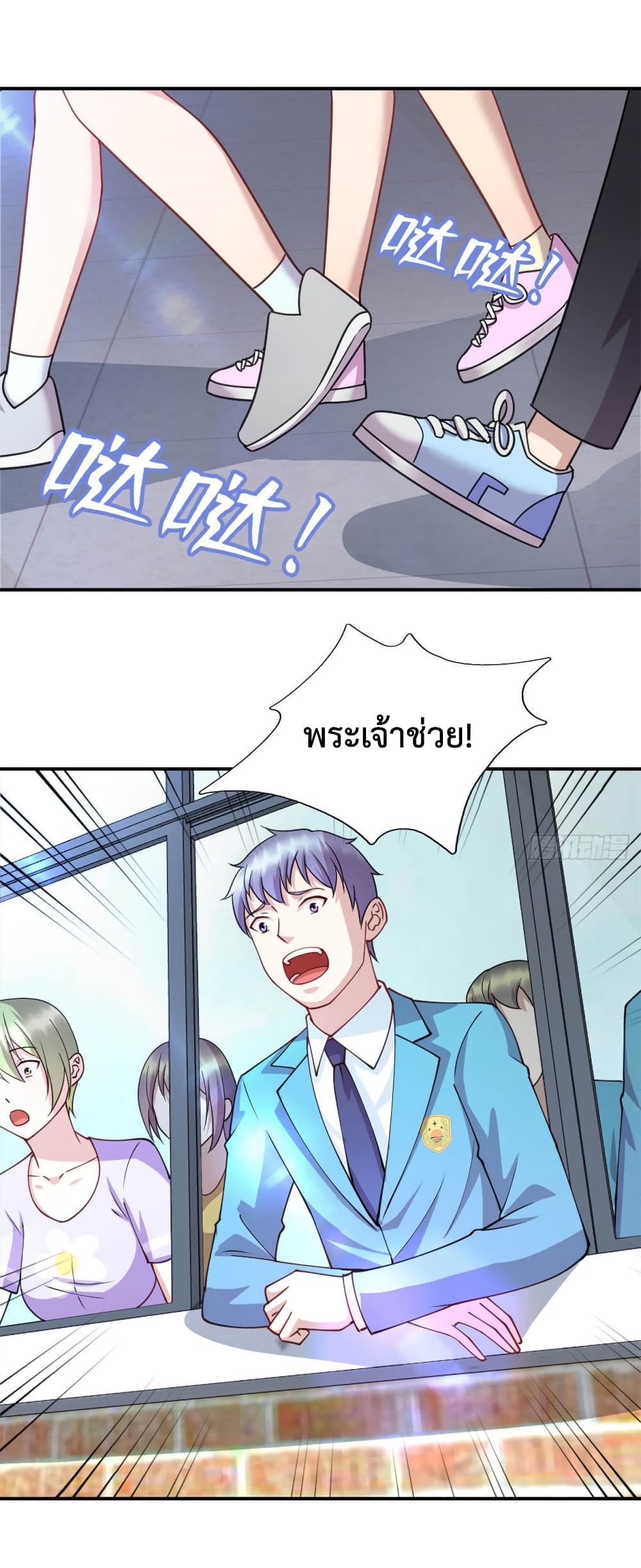 Dragon Emperor Martial God page 47