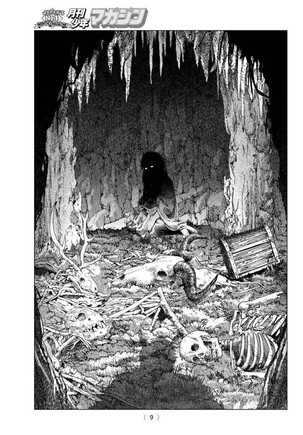 Dragon Hunt Tribe page 7