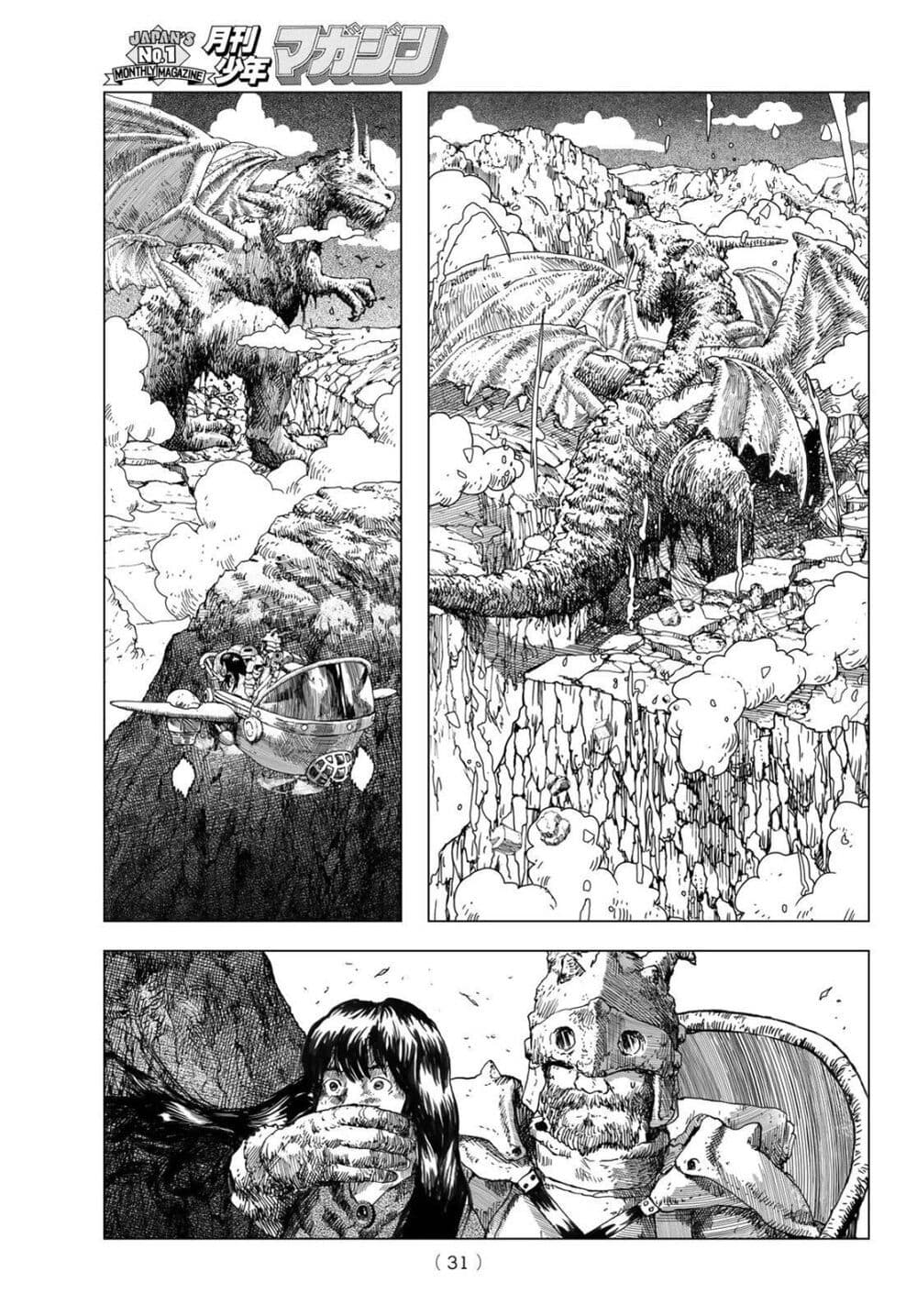 Dragon Hunt Tribe page 28