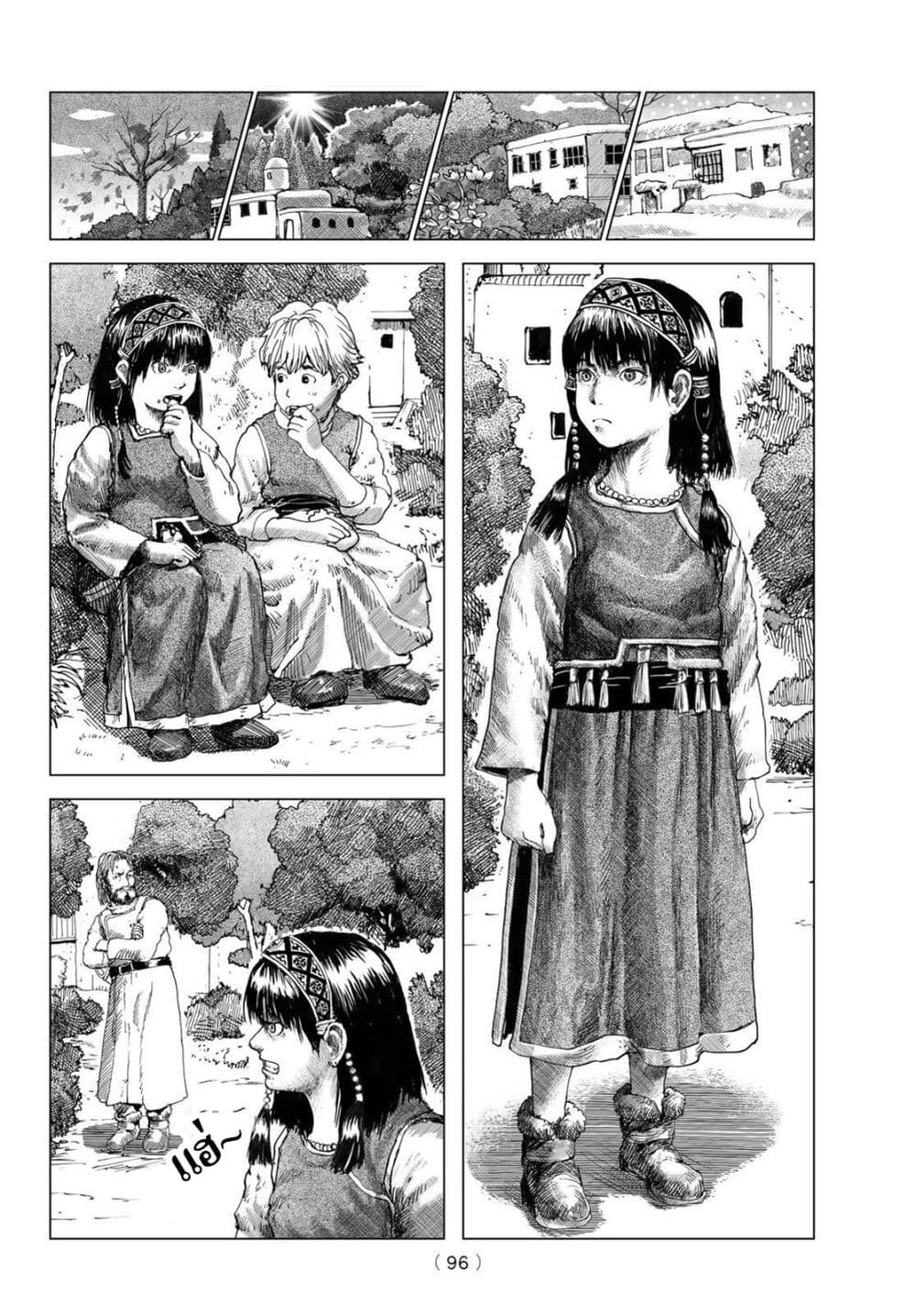 Dragon Hunt Tribe page 28