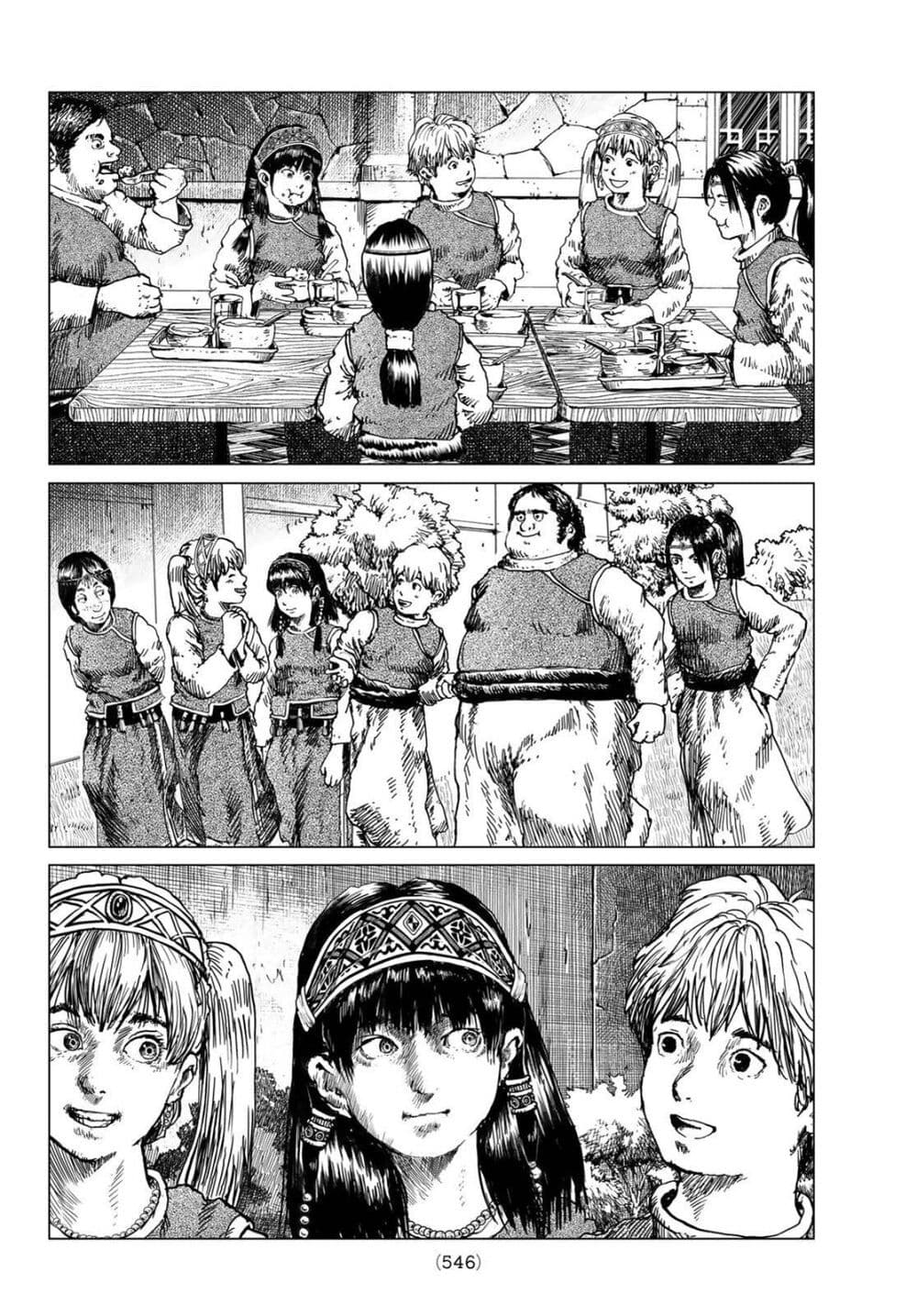 Dragon Hunt Tribe page 26