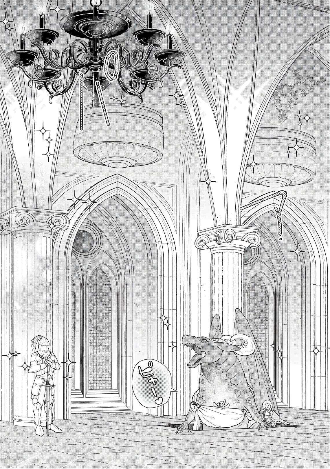 Dragon, Ie wo Kau หาบ้านให้มังกรที! page 32