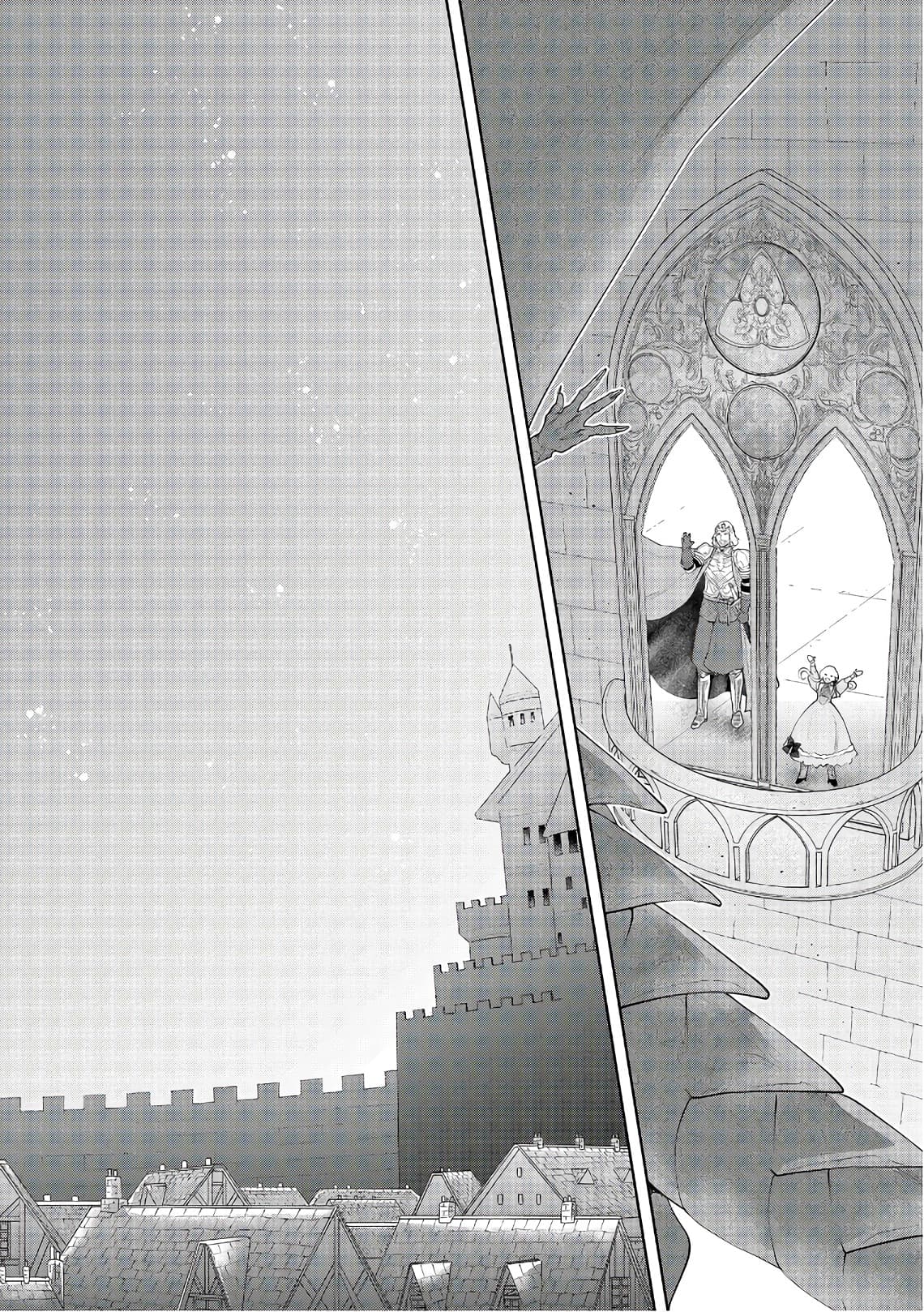 Dragon, Ie wo Kau หาบ้านให้มังกรที! page 39