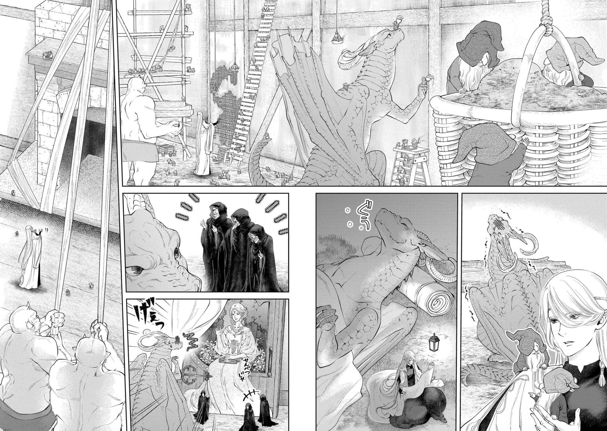 Dragon, Ie wo Kau หาบ้านให้มังกรที! page 16