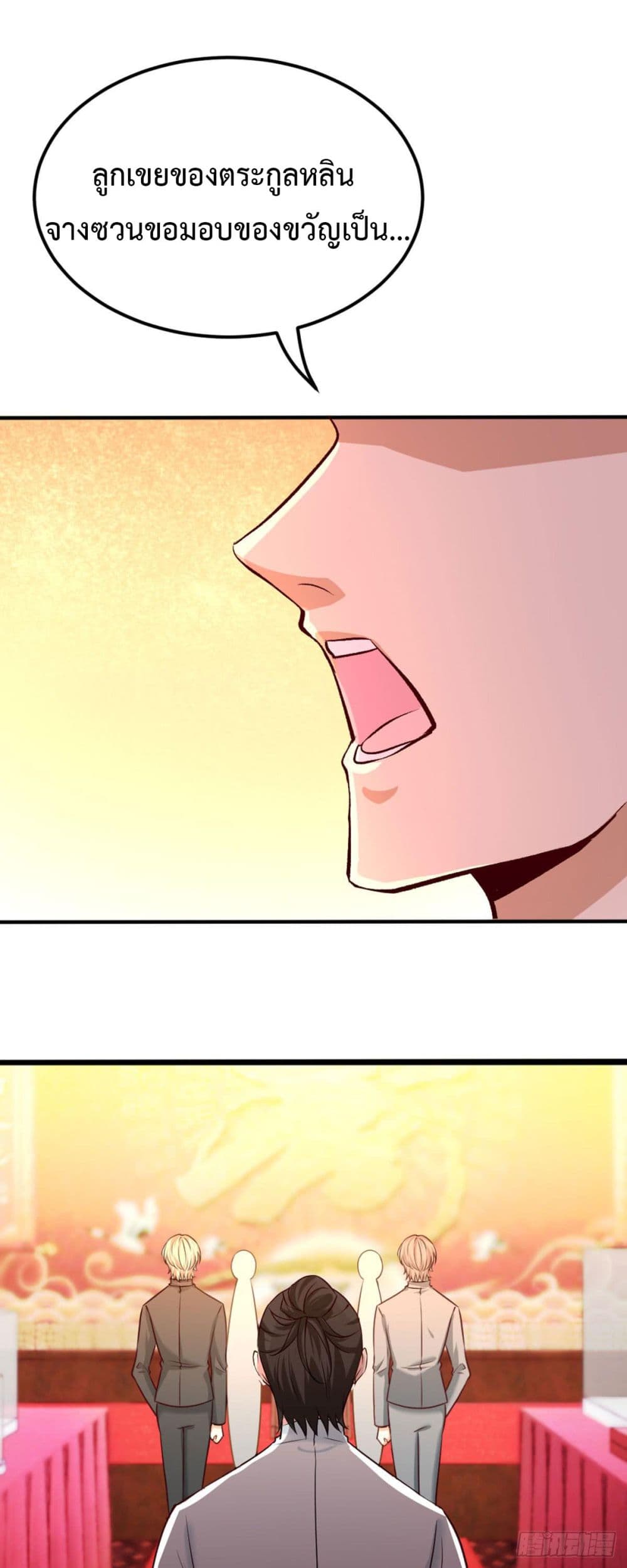Dragon King Hall page 19