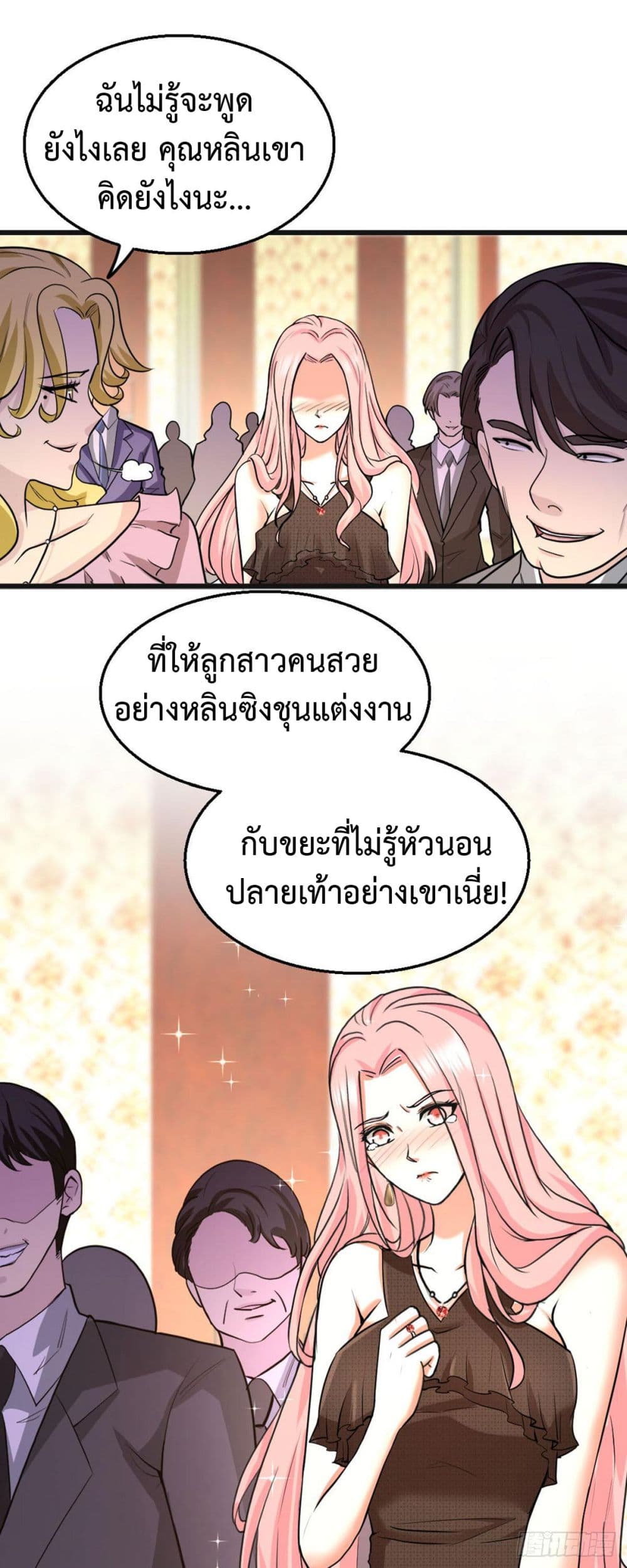 Dragon King Hall page 23