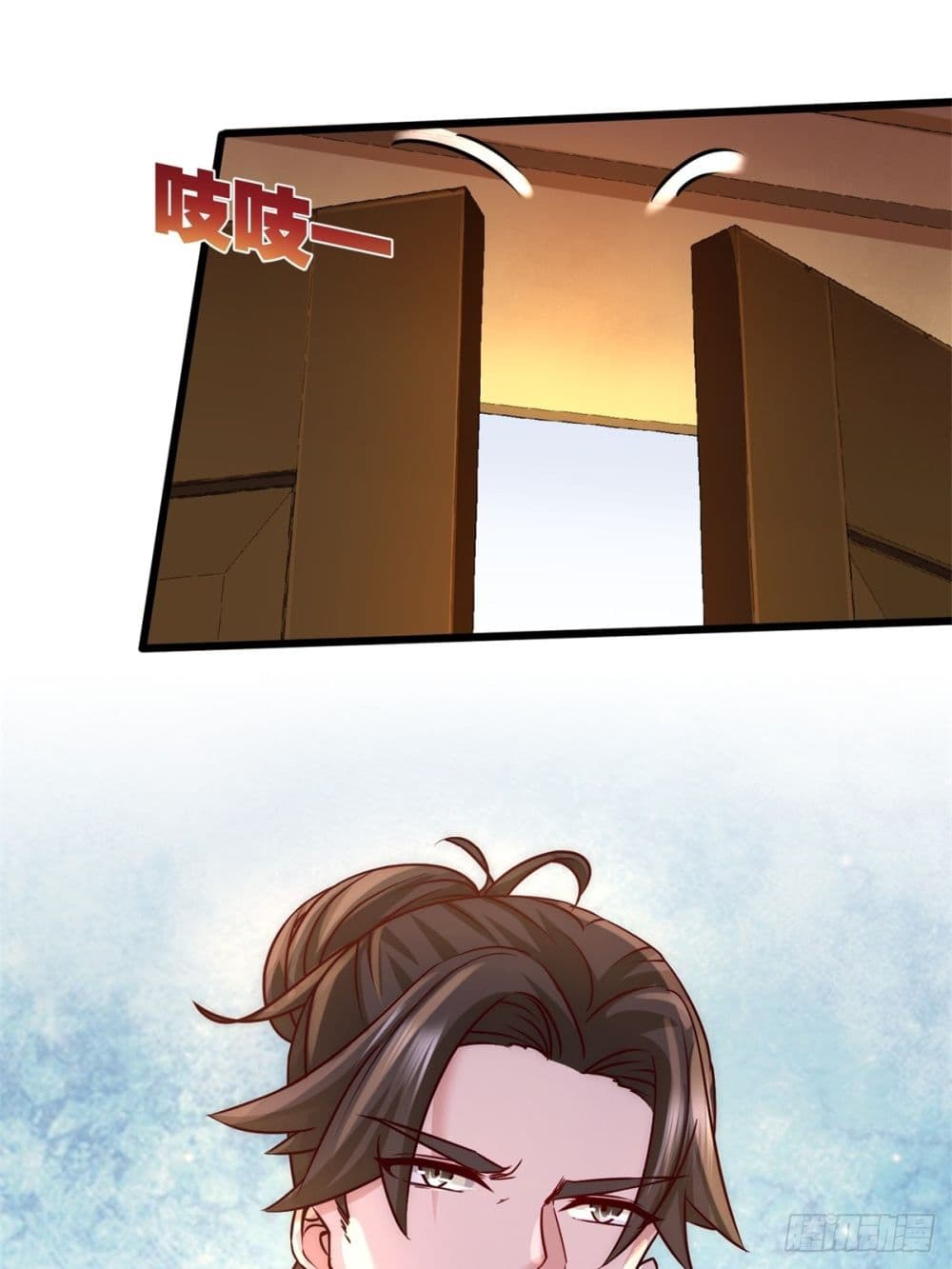 Dragon King Hall page 3