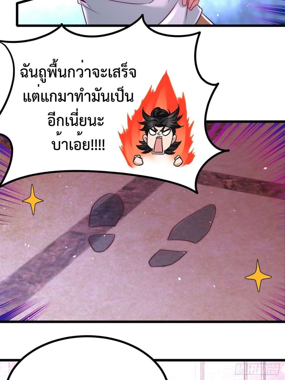 Dragon King Hall page 11