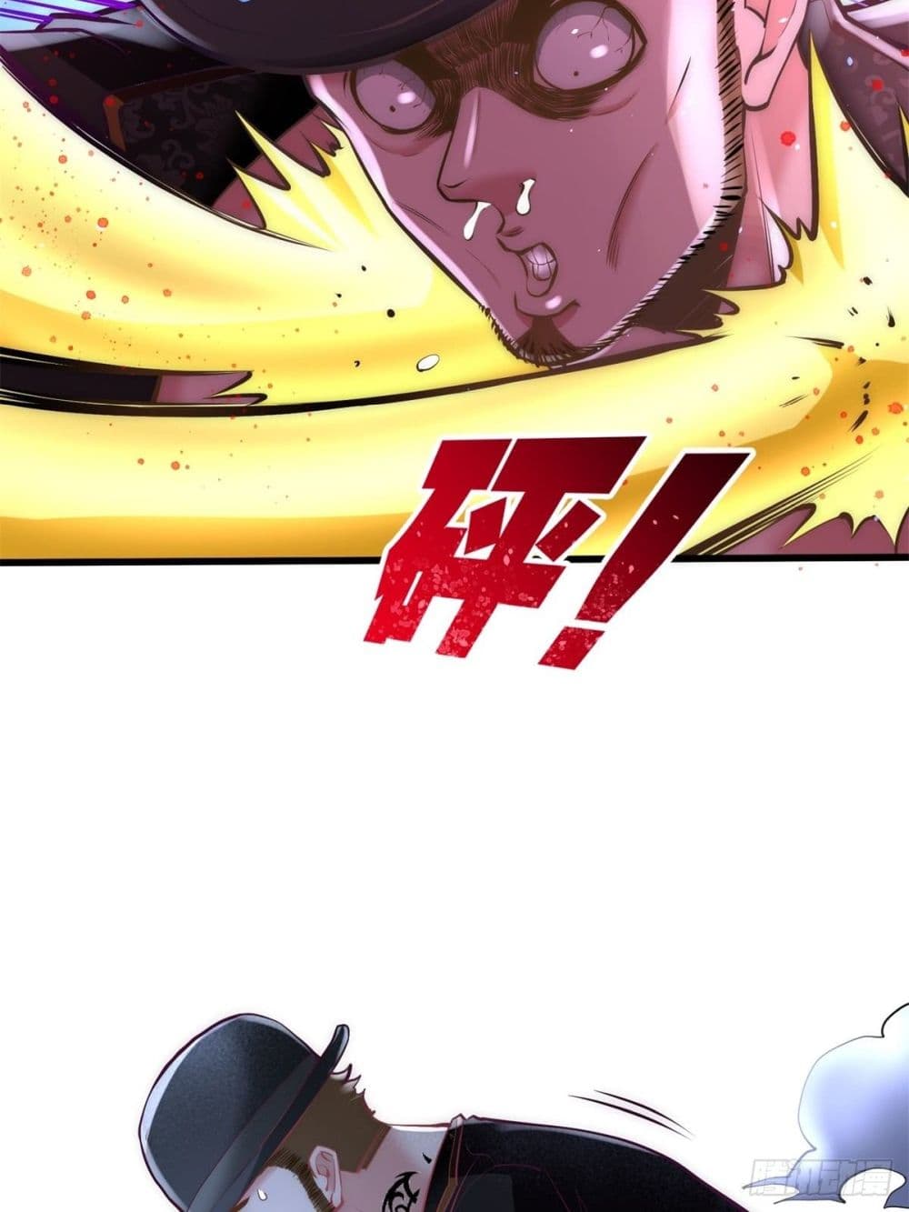 Dragon King Hall page 24