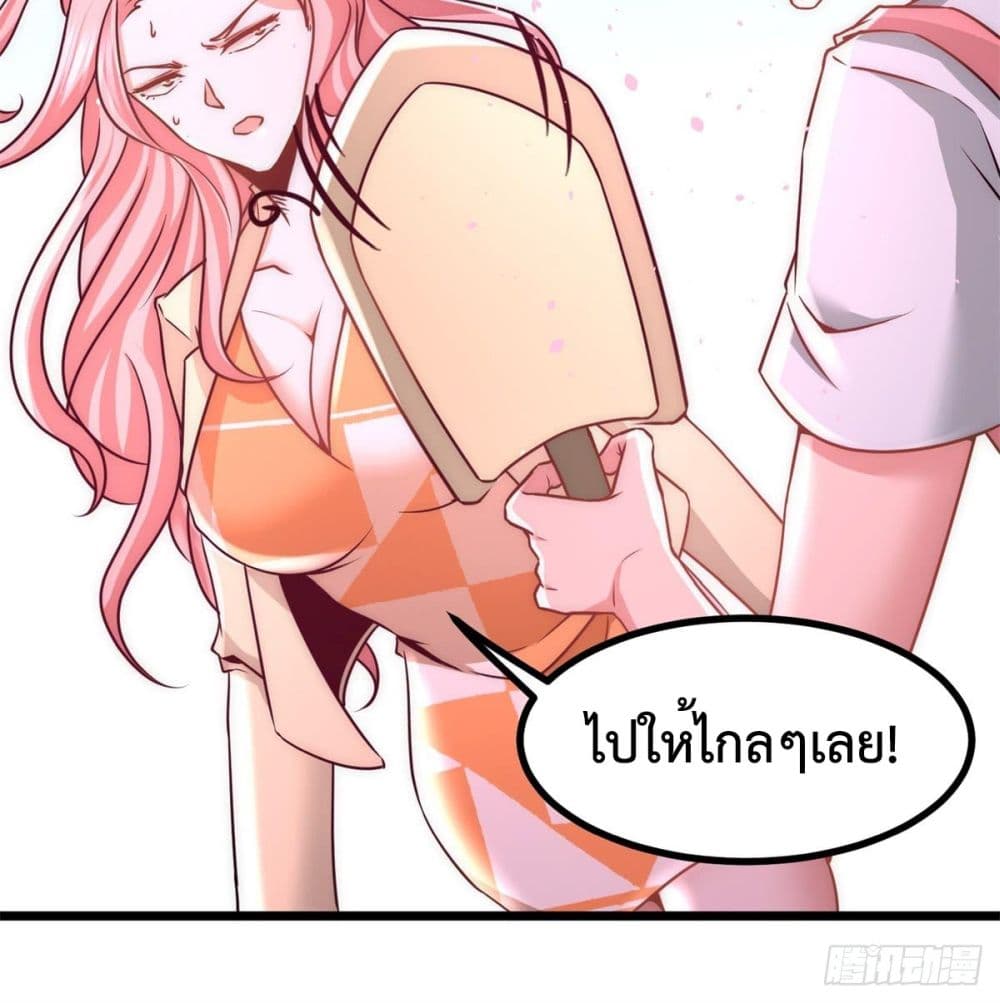 Dragon King Hall page 41