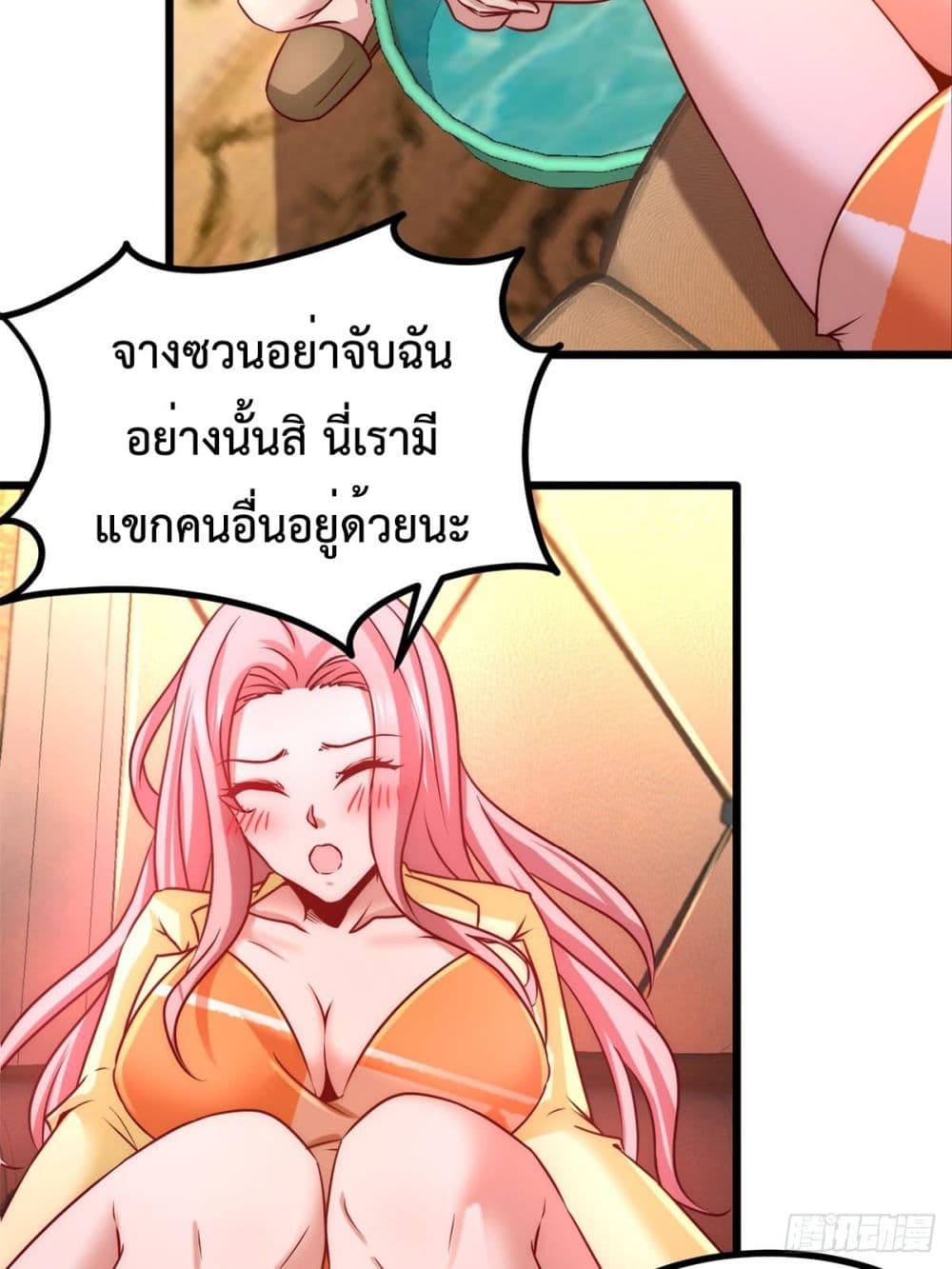 Dragon King Hall page 47