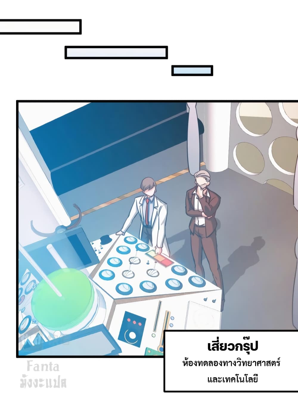 Dragon King Hall page 8
