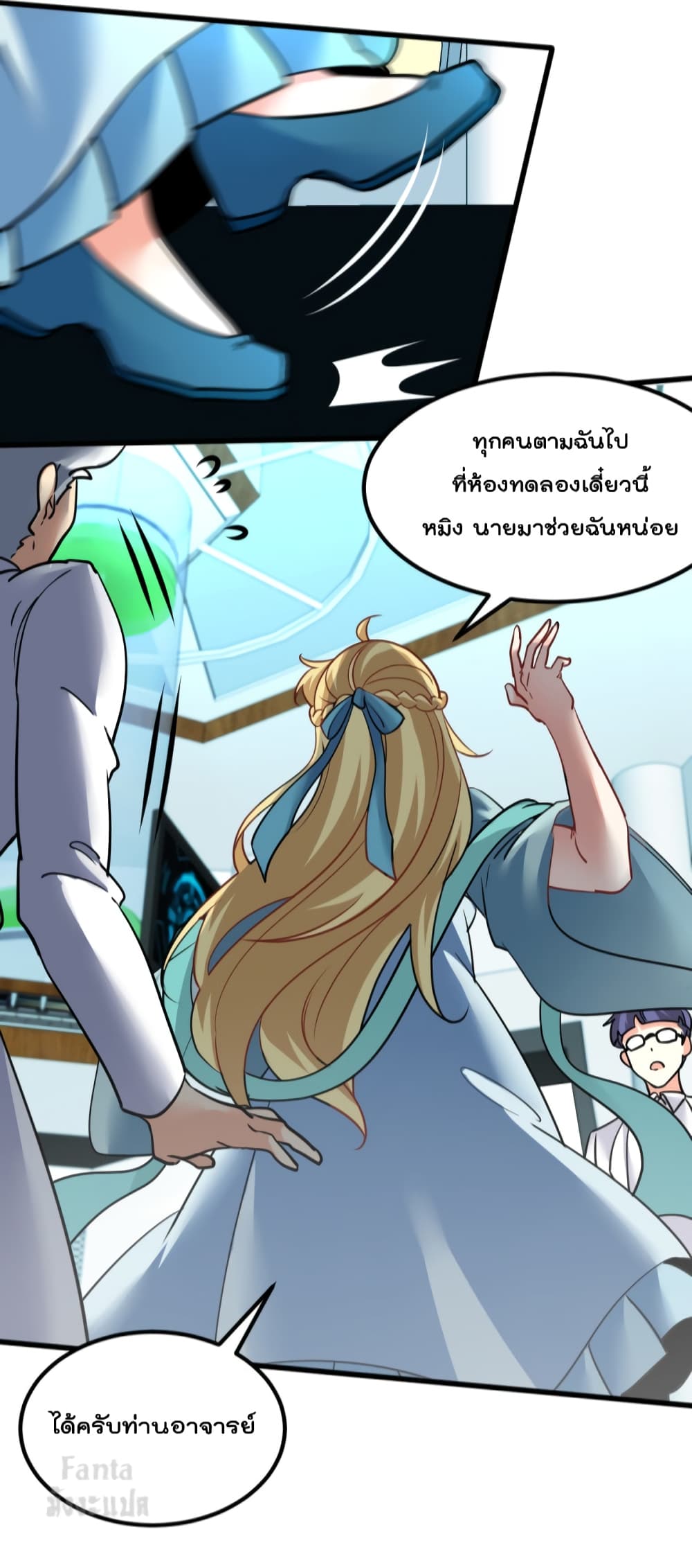Dragon King Hall page 10