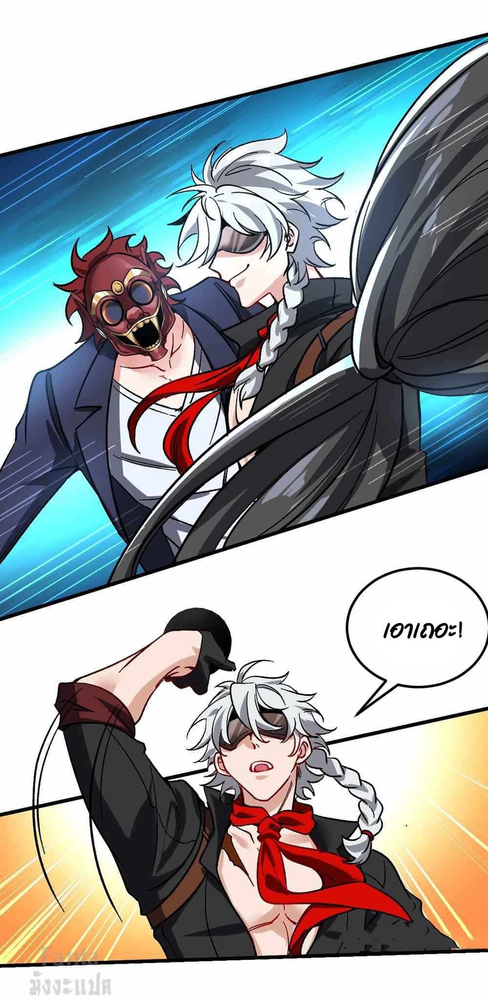 Dragon King Hall page 10