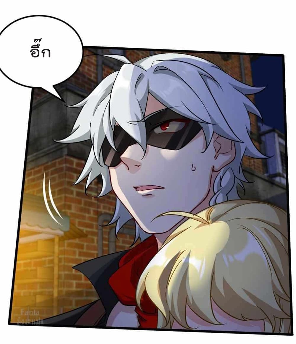 Dragon King Hall page 5