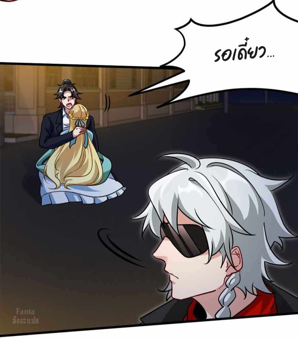 Dragon King Hall page 9