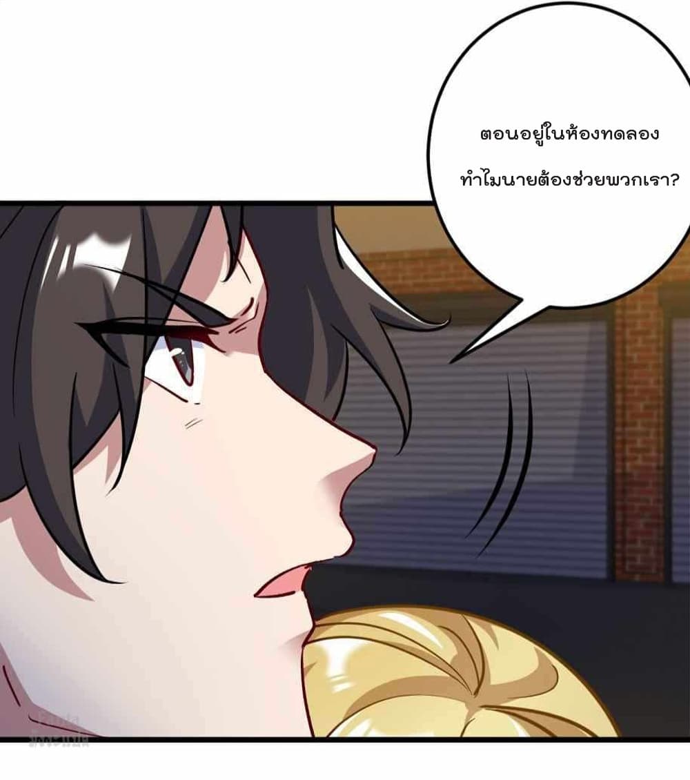 Dragon King Hall page 10