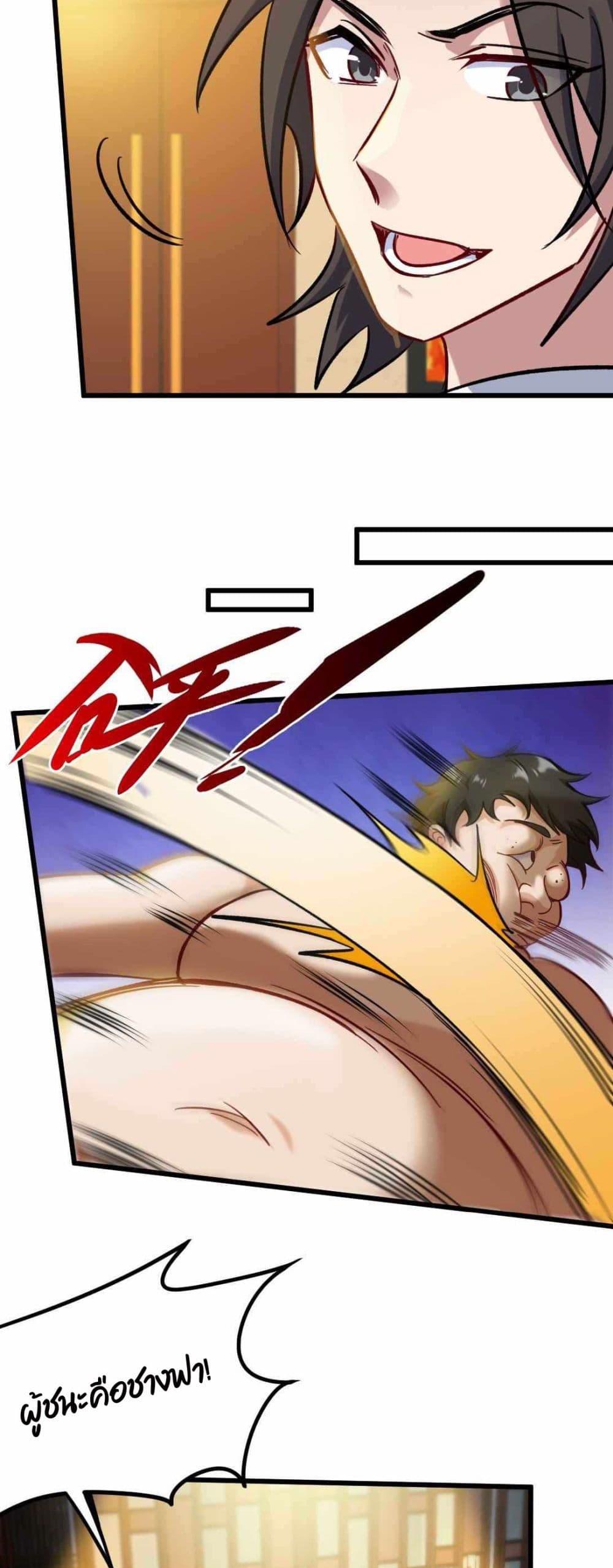 Dragon King Hall page 10