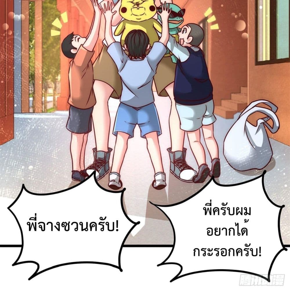 Dragon King Hall page 13