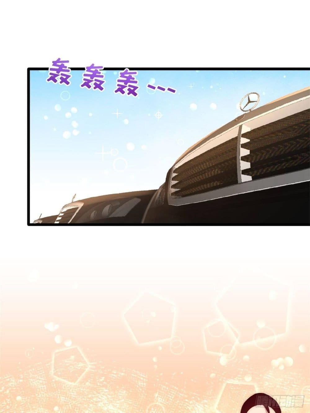 Dragon King Hall page 18
