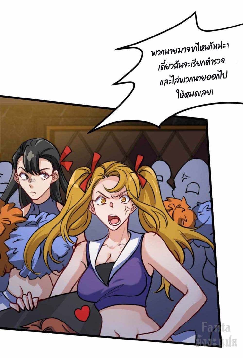 Dragon King Hall page 5