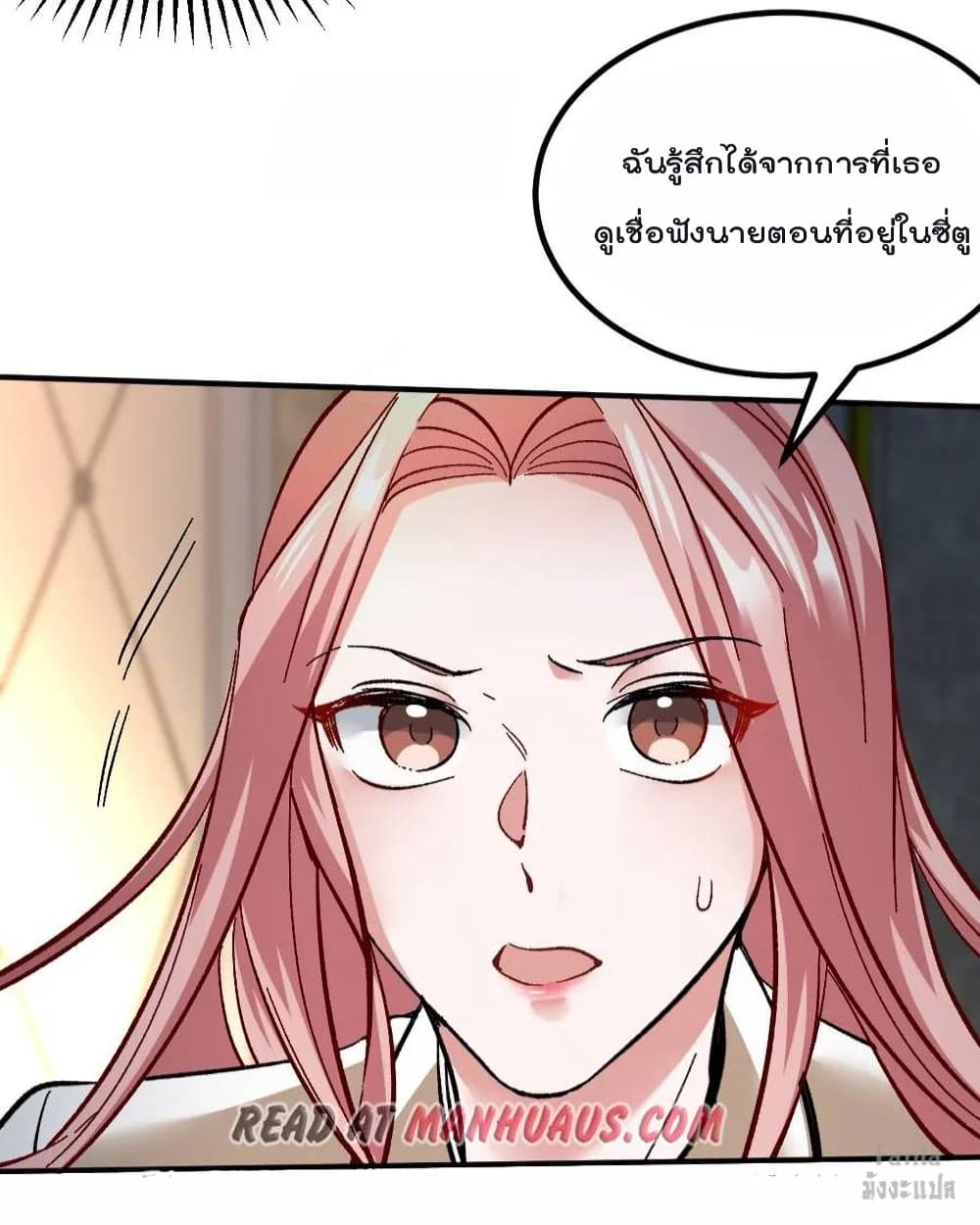 Dragon King Hall page 6
