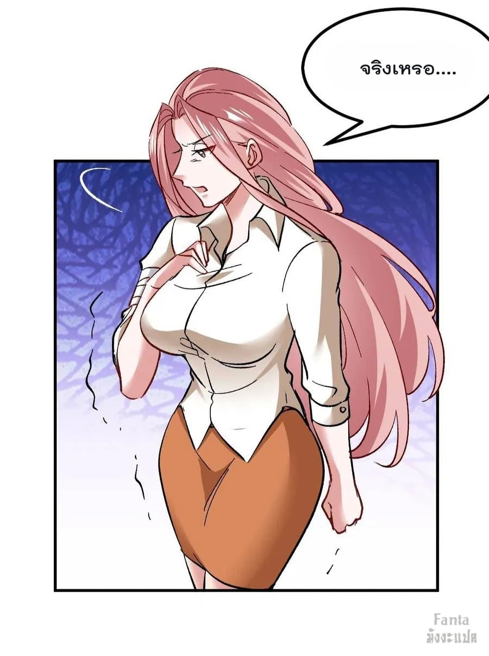 Dragon King Hall page 8