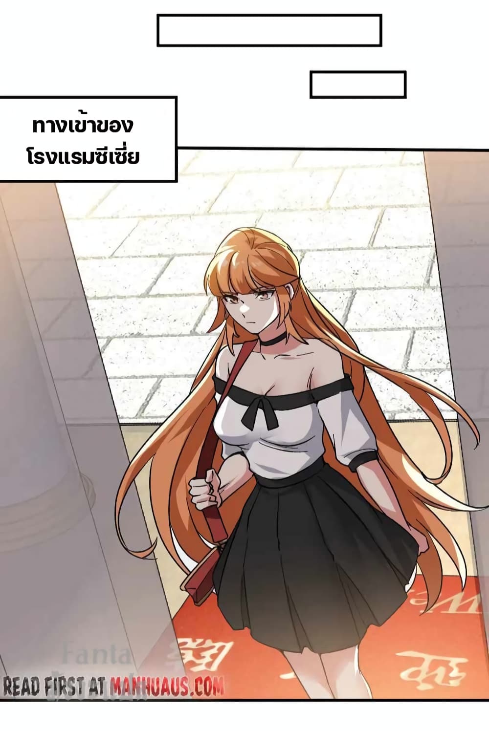 Dragon King Hall page 7