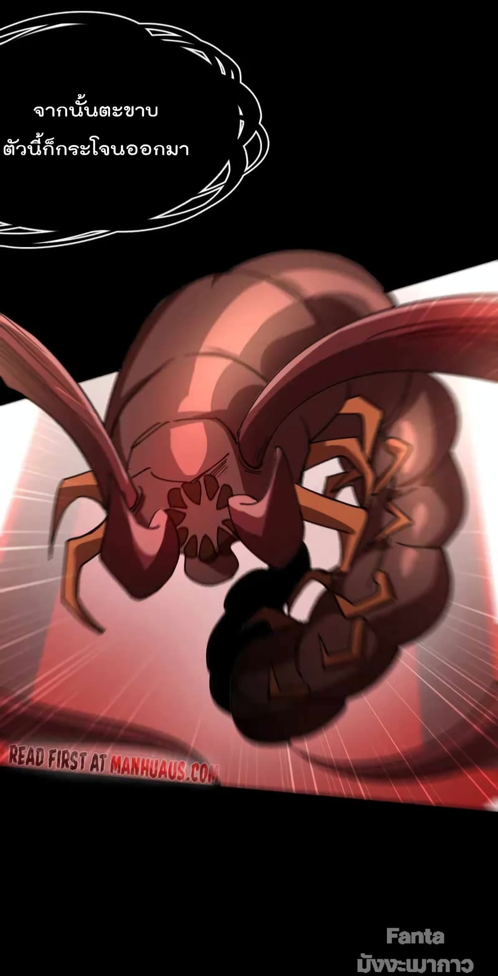 Dragon King Hall page 10