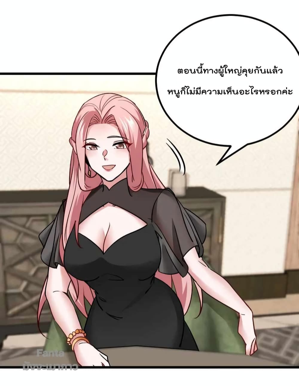 Dragon King Hall page 9