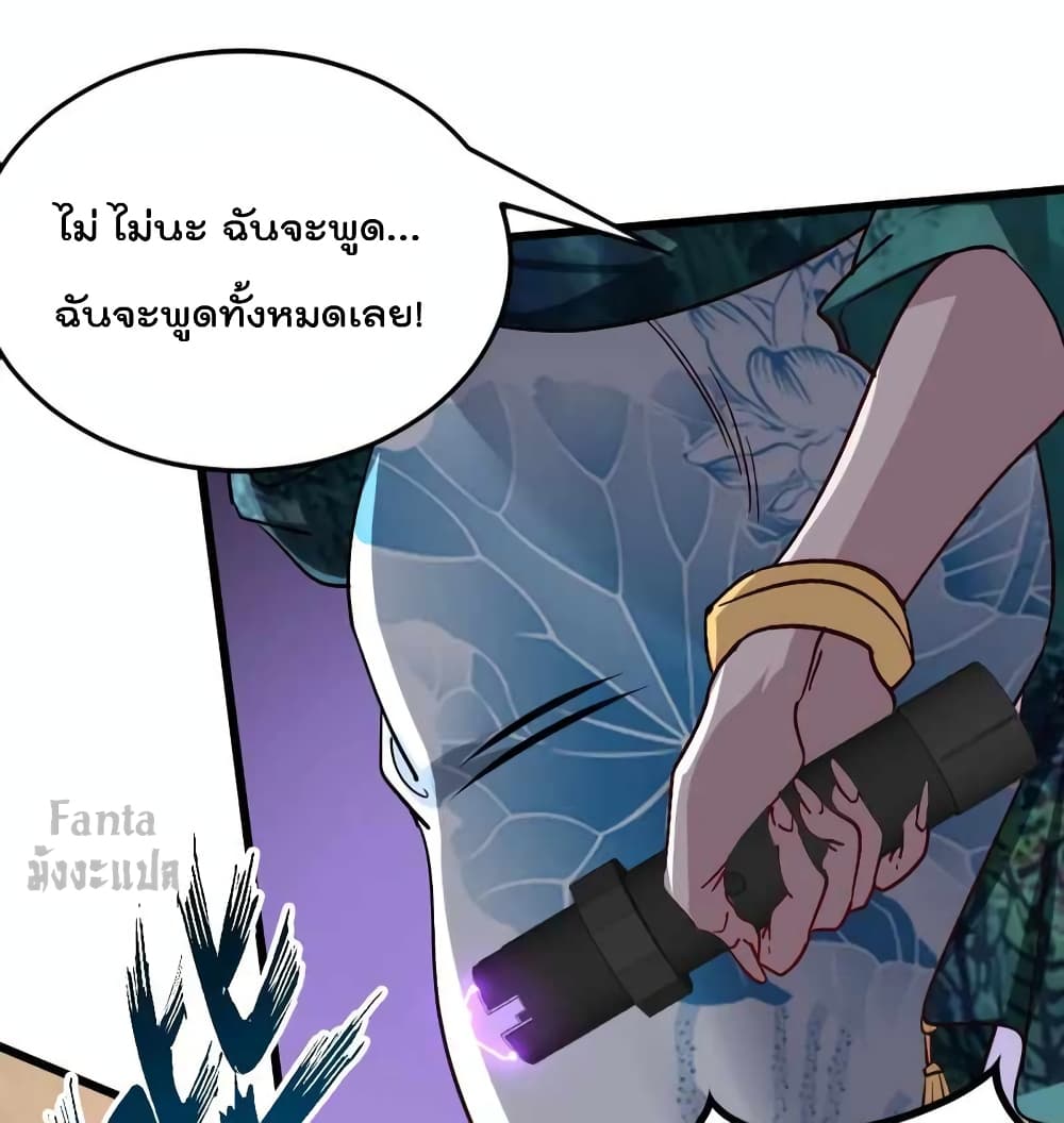 Dragon King Hall page 3