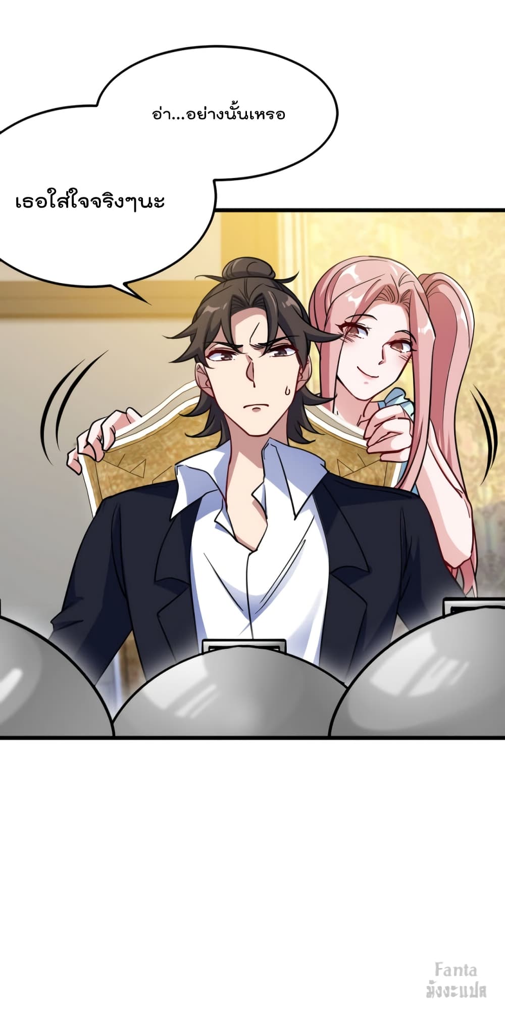 Dragon King Hall page 8