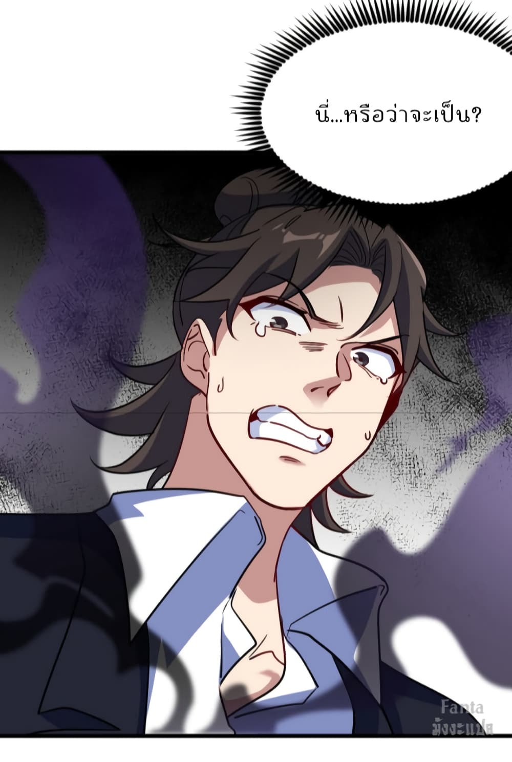 Dragon King Hall page 10