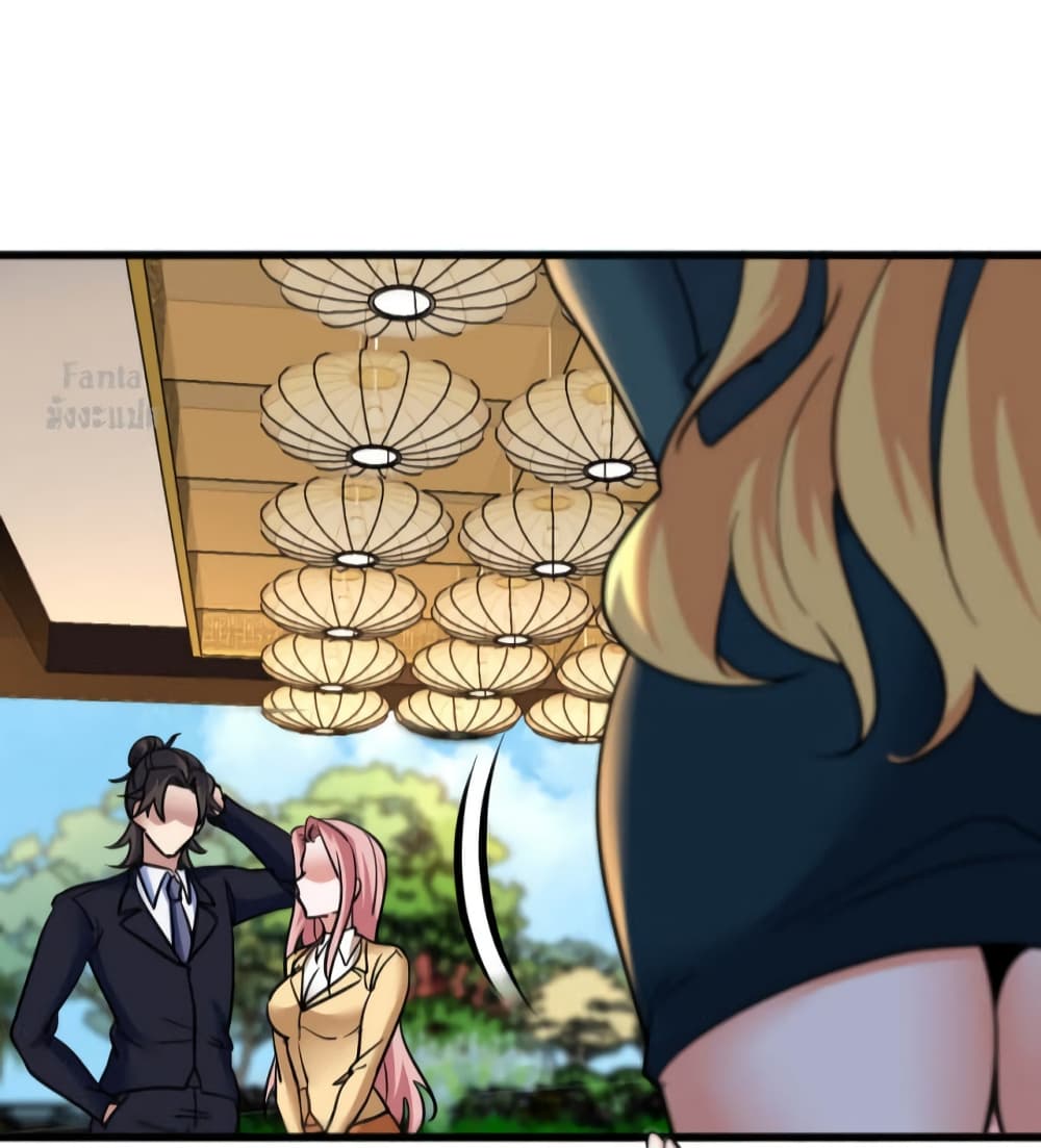 Dragon King Hall page 4