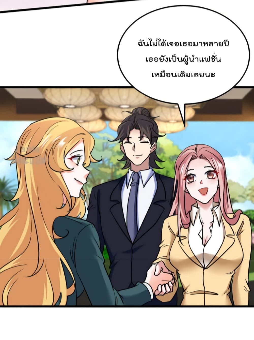 Dragon King Hall page 6