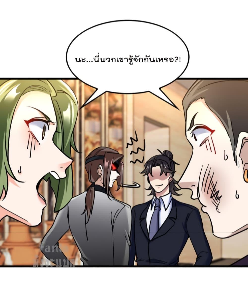 Dragon King Hall page 5