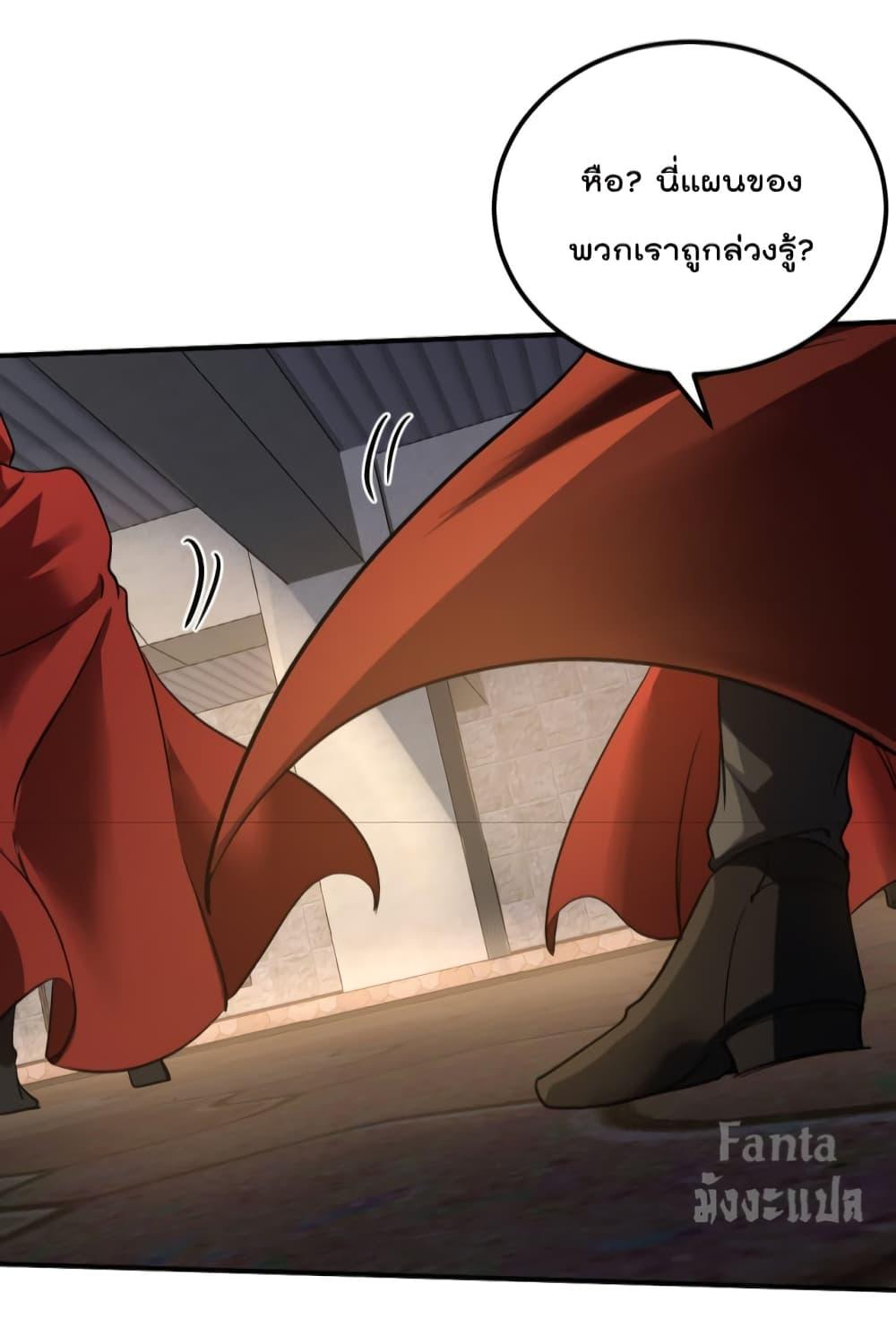 Dragon King Hall page 6