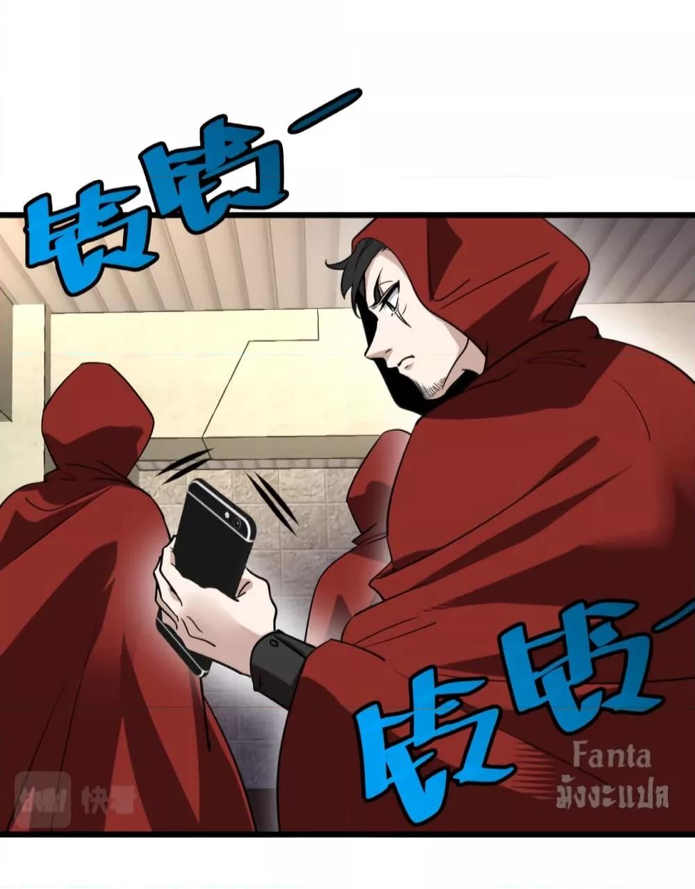 Dragon King Hall page 9