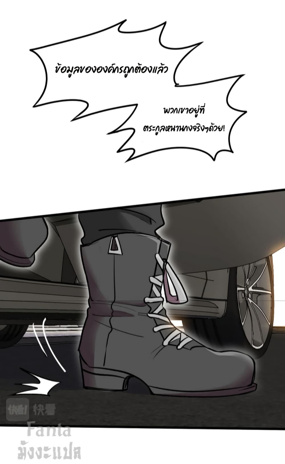 Dragon King Hall page 5