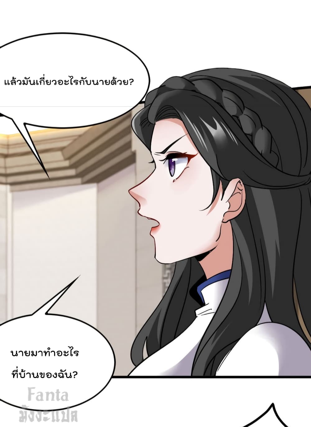 Dragon King Hall page 9