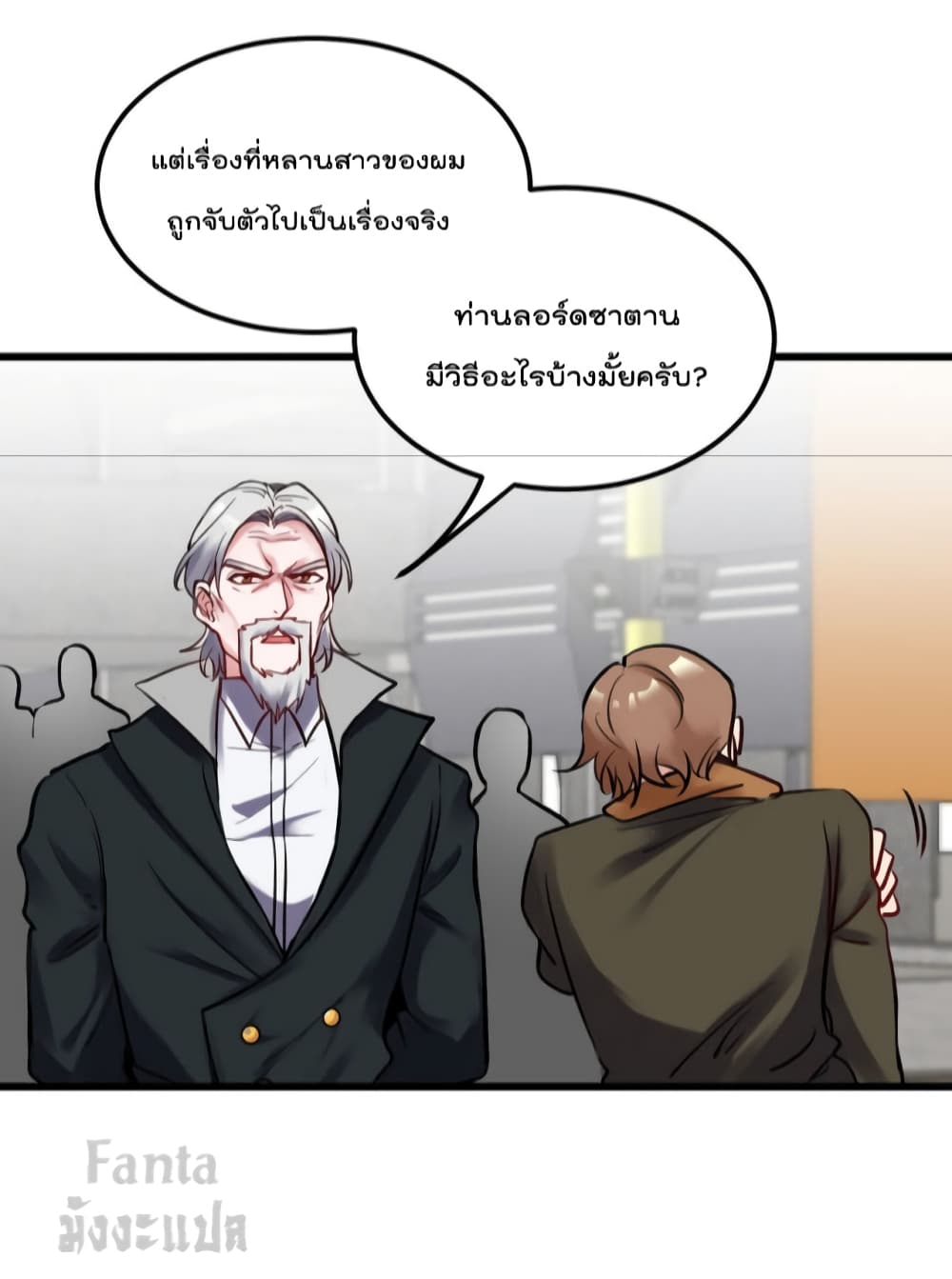 Dragon King Hall page 13